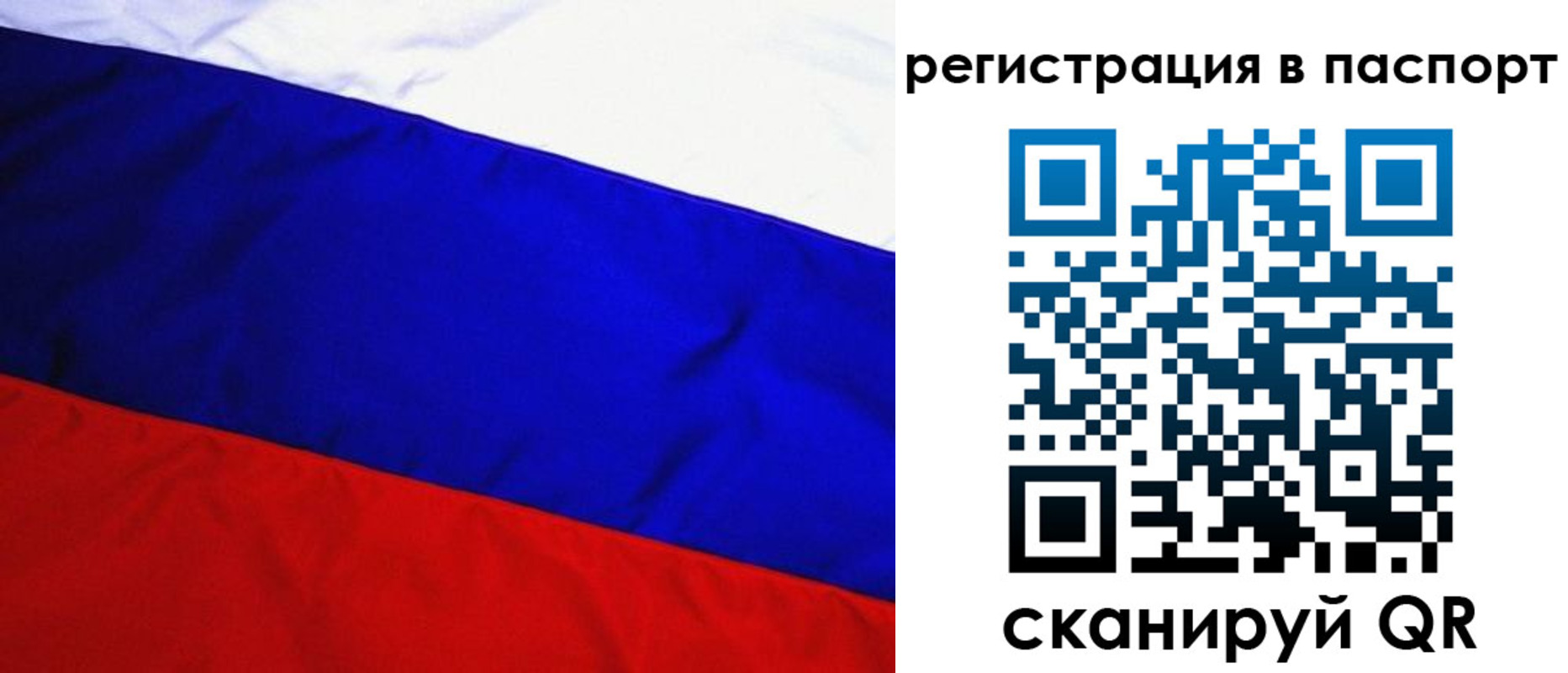 временная регистрация адрес в Инзе