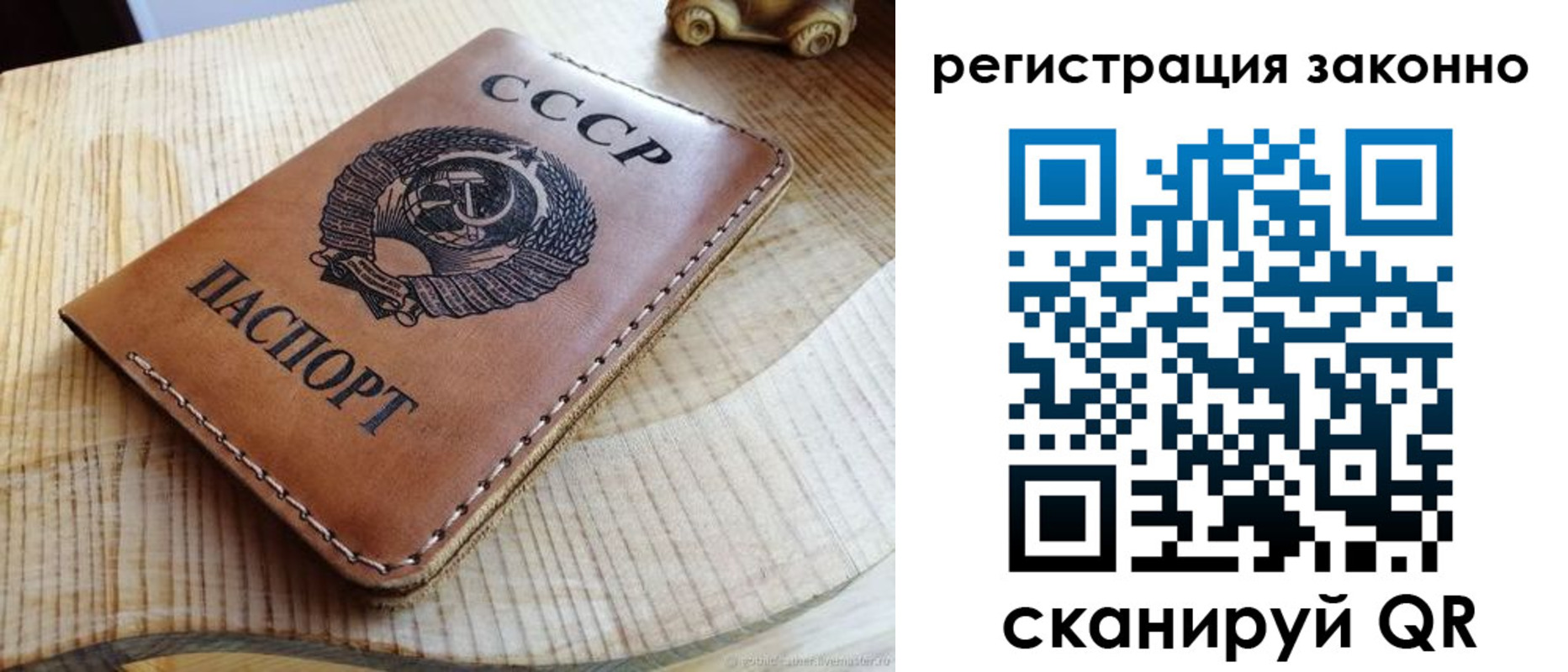 миграционный учет в Инзе